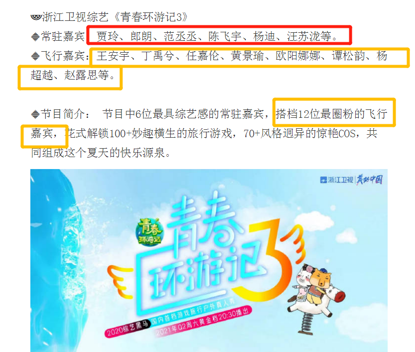  拜仁青训小将租借加盟斯图加特，表现获好评  